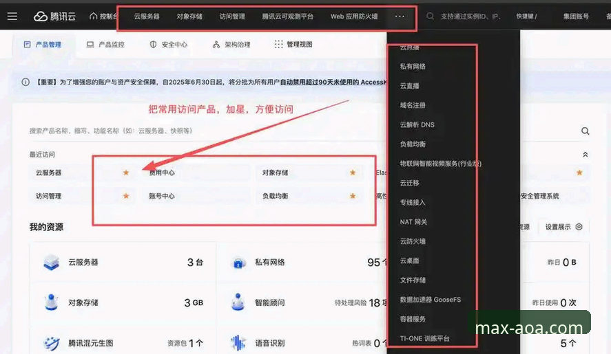 实战派经验：AOA体育官网安装失败？资深用户分享最全解决方案